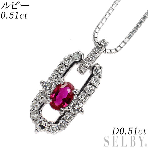 Pt900/ Pt850 ルビー ダイヤモンド ペンダントネックレス 0.51ct D0.51ct