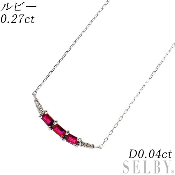 Pt950/ Pt850 ルビー ダイヤモンド ペンダントネックレス 0.27ct D0.04ct