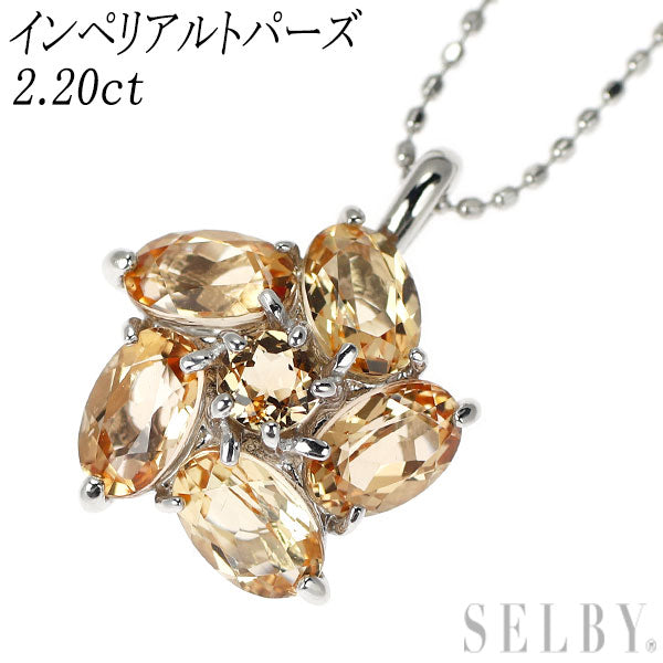 K18WG インペリアルトパーズ ペンダントネックレス 2.20ct