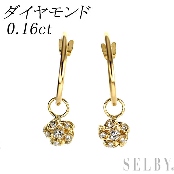 K18YG ダイヤモンド ピアス 0.16ct チャーム付 2way フープ フラワー