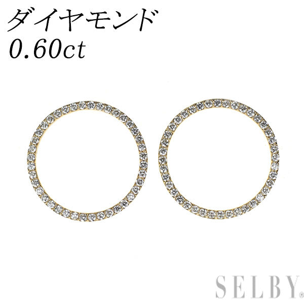 K18YG ダイヤモンド ピアス 0.60ct