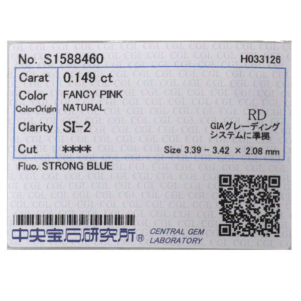 希少 K18YG 天然ピンクダイヤモンド リング 0.149ct FP SI2 D1.22ct フラワー