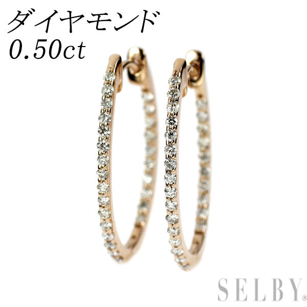 K18PG ダイヤモンド ピアス 0.50ct フープ