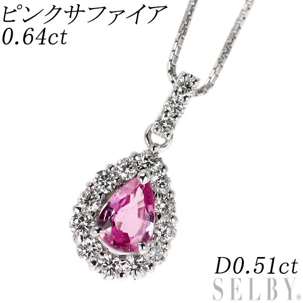 K14WG ピンク サファイア ダイヤモンド ペンダントネックレス 0.64ct D0.51ct