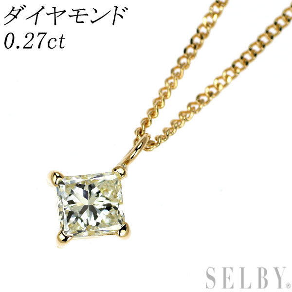 K18YG プリンセスカット ダイヤモンド ペンダントネックレス 0.27ct