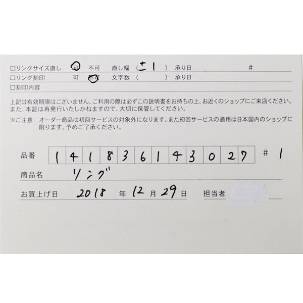 オデュース4℃ K10PG ダイヤモンド リング ハーフエタニティ