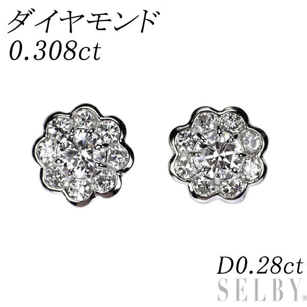 Pt900 ダイヤモンド ピアス 0.308ct D0.28ct