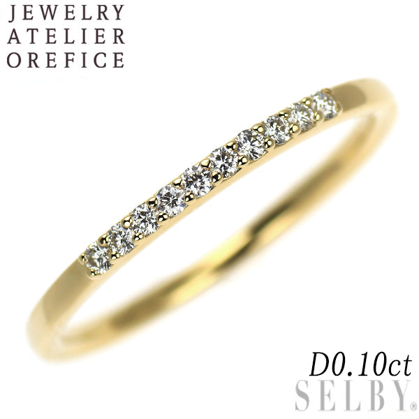 オレフィーチェ K18YG ダイヤモンド リング 0.10ct
