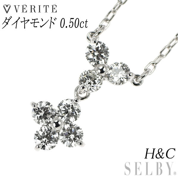 ベリテ K18WG H&C ダイヤモンド ペンダントネックレス 0.50ct