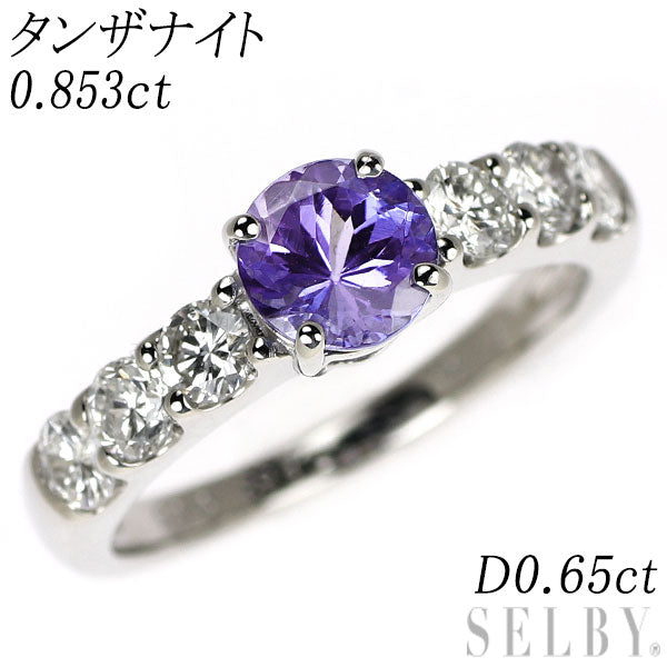 Pt900 タンザナイト ダイヤモンド リング 0.853ct D0.65ct