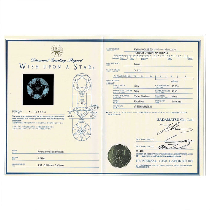 wish upon a star Pt950 ダイヤモンド リング 0.249ct F VS2 D0.04ct