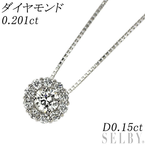 Pt900/ Pt850 ダイヤモンド ペンダントネックレス 0.201ct D0.15ct