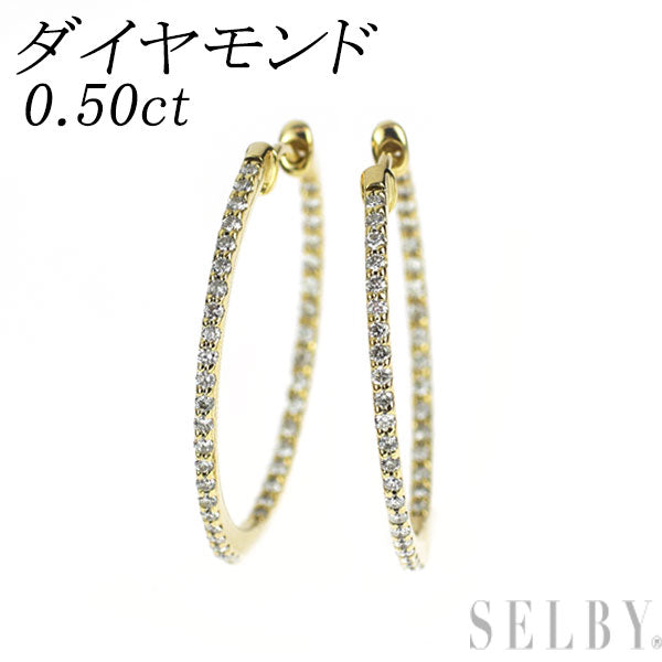 K18YG ダイヤモンド ピアス 0.50ct フープ