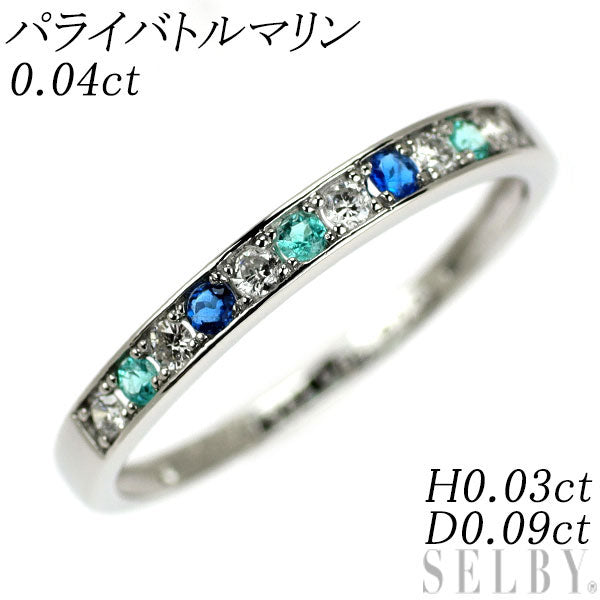 希少 Pt950 パライバトルマリン アウイナイト ダイヤモンド リング 0.04ct H0.03ct D0.09ct