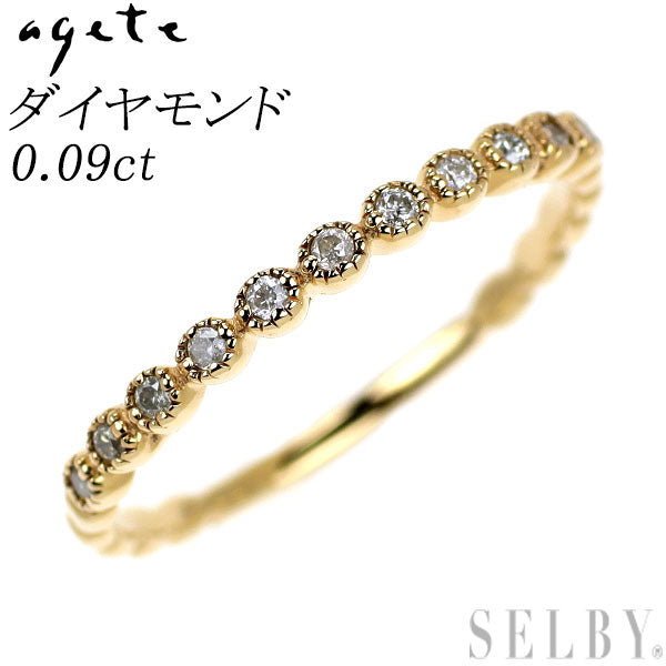 アガット K10PG ダイヤモンド リング 0.09ct