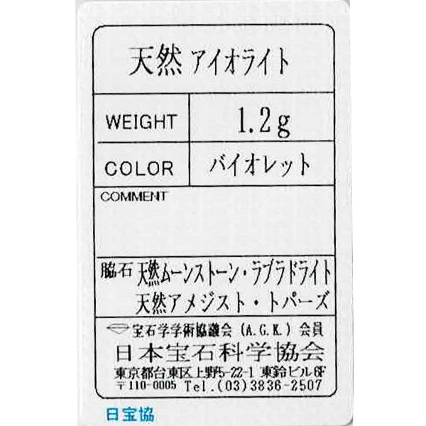 アガット K10YG ローズカット マルチカラーストーン リング