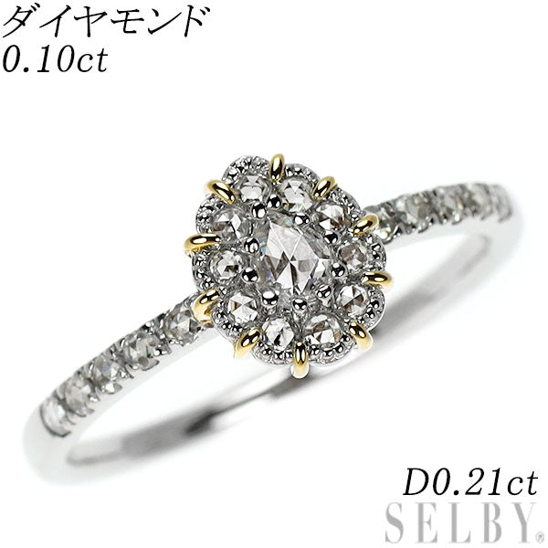 Pt900/ K18YG ローズカット ダイヤモンド リング 0.10ct D0.21ct