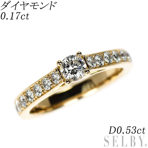 K18YG ダイヤモンド リング 0.17ct D0.53ct ピンキー フルエタニティ