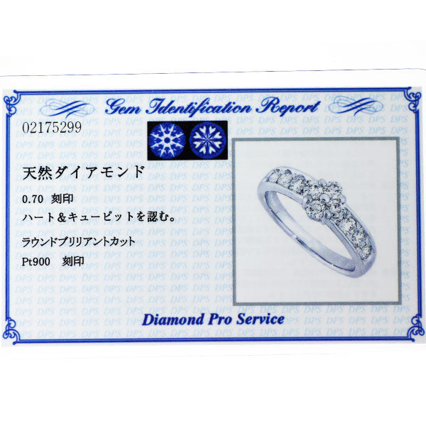 Pt900 H&C ダイヤモンド リング 0.70ct フラワー