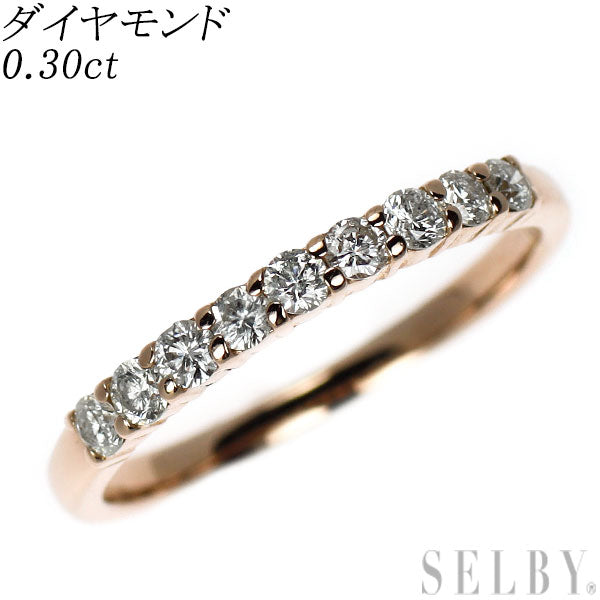 K18PG ダイヤモンド リング 0.30ct