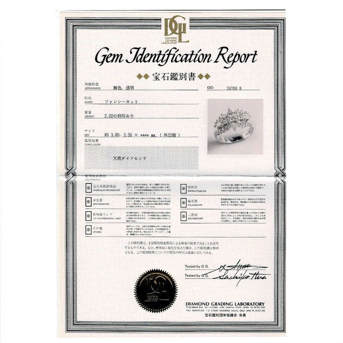 Pt900 ダイヤモンド リング 2.02ct