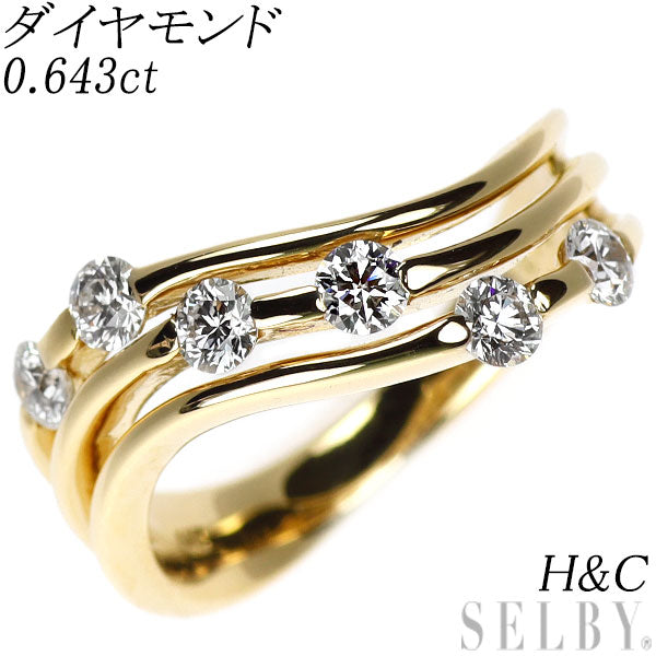 K18YG H&C ダイヤモンド リング 0.643ct