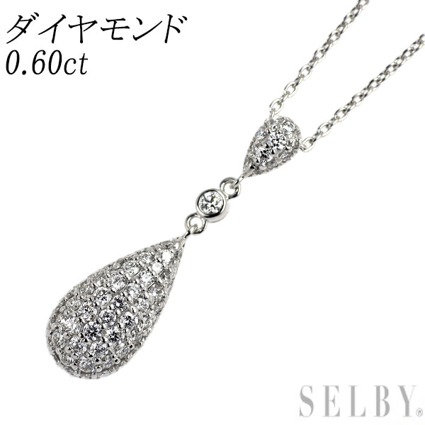 K18WG ダイヤモンド ペンダントネックレス 0.60ct