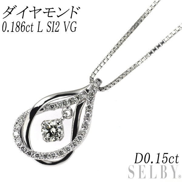 Pt900/ Pt850 ダイヤモンド ペンダントネックレス 0.186ct L SI2 VG D0.15ct