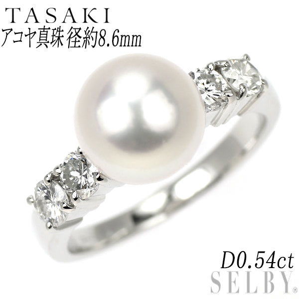田崎真珠 Pt900 アコヤ真珠 ダイヤモンド リング 径約8.6mm D0.54ct
