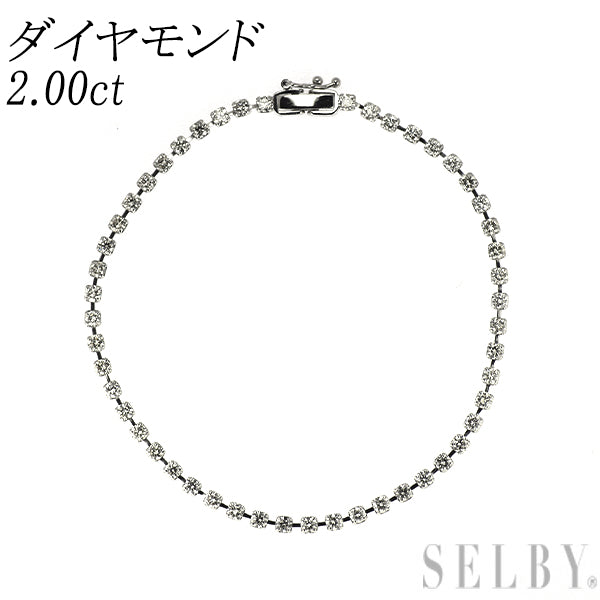Pt850 ダイヤモンド テニス ブレスレット 2.00ct