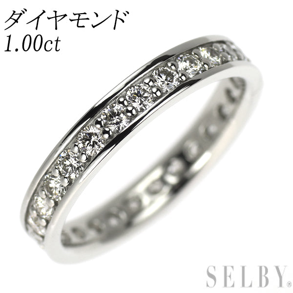 Pt950 ダイヤモンド リング 1.00ct フルエタニティ