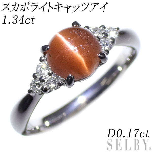 Pt900 スカポライト キャッツアイ ダイヤモンド リング 1.34ct D0.17ct