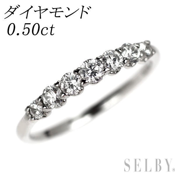 Pt900 ダイヤモンド リング 0.50ct 一文字