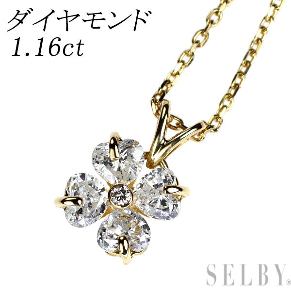 K18YG ダイヤモンド ペンダントネックレス 1.16ct
