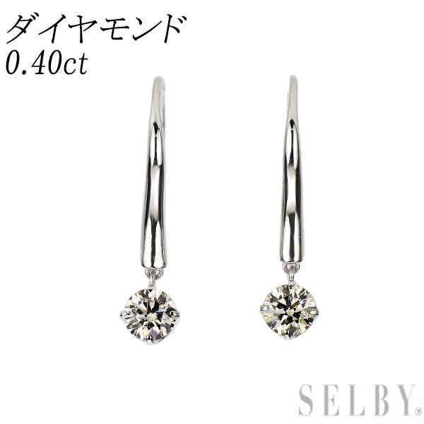 Pt900 ダイヤモンド ピアス 0.40ct