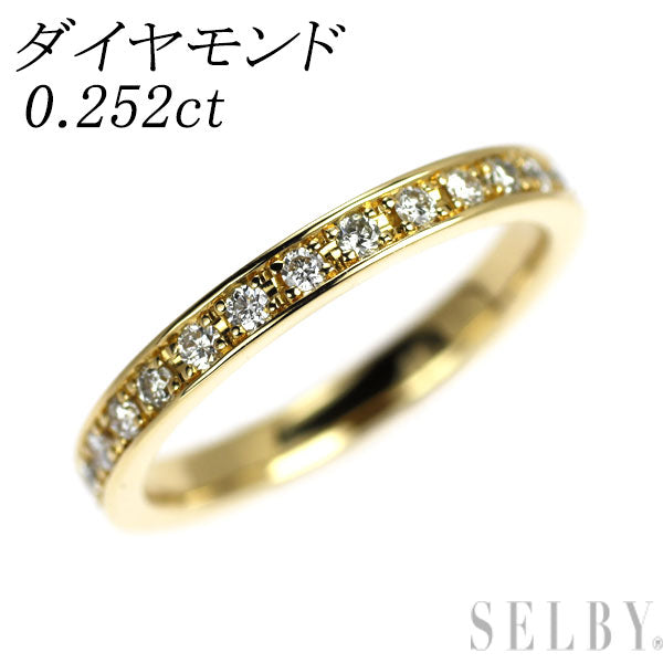 K18YG ダイヤモンド リング 0.252ct フルエタニティ ピンキー