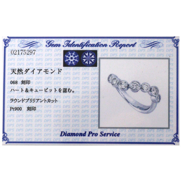 Pt900 H&C ダイヤモンド リング 0.68ct