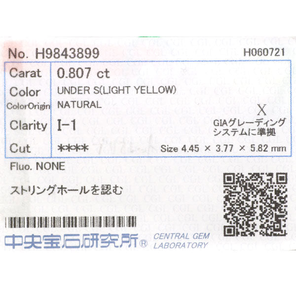 K18YG ブリオレットカット ダイヤモンド ネックレス 0.807ct LY I1
