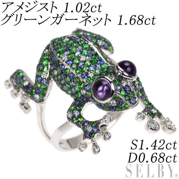 K18WG アメジスト カラーストーン ダイヤモンド リング 1.02ct G1.68ct S1.42ct D0.68ct カエル