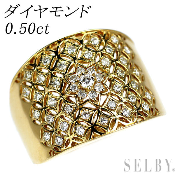 K18YG ダイヤモンド リング 0.50ct