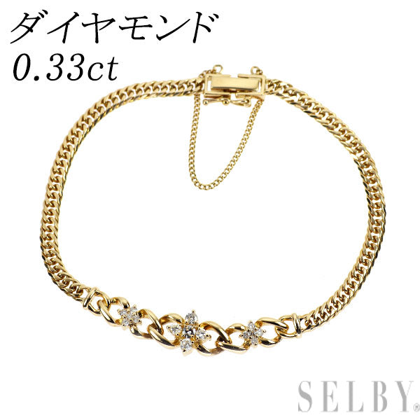 K18YG ダイヤモンド ブレスレット 0.33ct