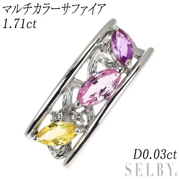 K18WG マルチカラーサファイア ダイヤモンド ペンダントトップ 1.71ct D0.03ct