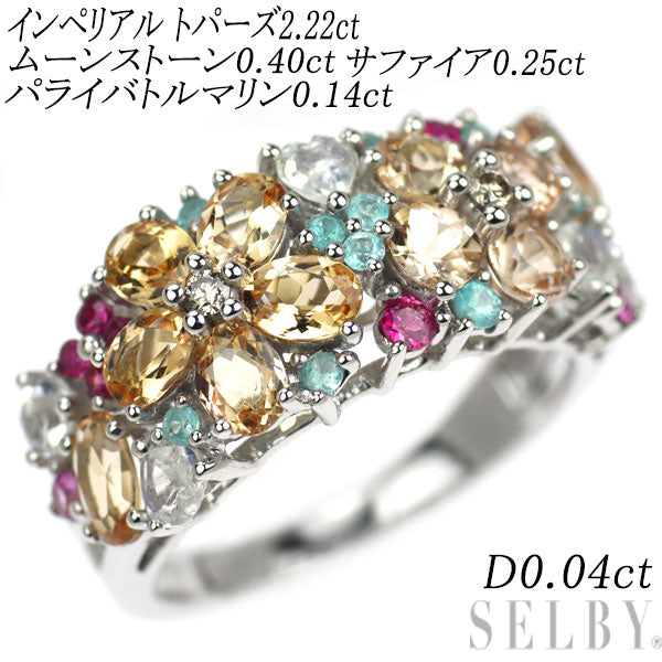 K18WG インペリアル トパーズ カラーストーン ダイヤモンド リング 2.22ct M0.40 S0.25 PT0.14 D0.04ct