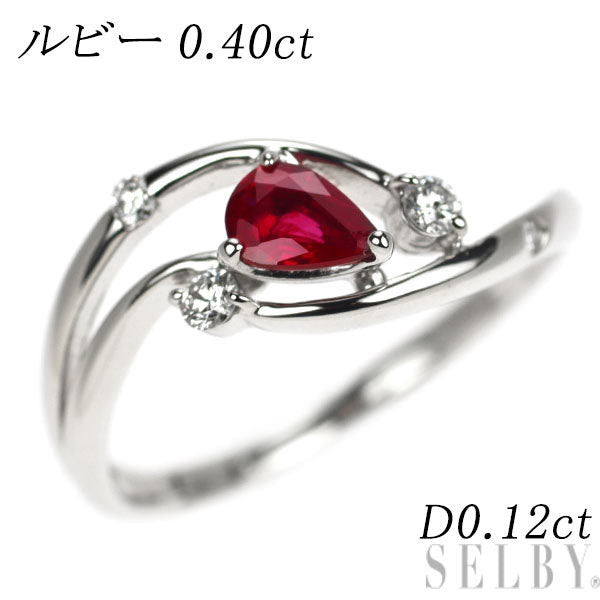 K18WG ルビー ダイヤモンド リング 0.40ct D0.12ct