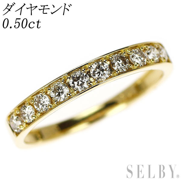 K18YG ダイヤモンド リング 0.50ct