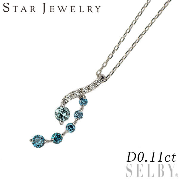 スタージュエリー K18WG トリートブルーダイヤモンド ペンダントネックレス 0.11ct D0.01ct