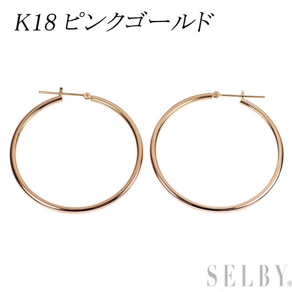 K18PG ピアス フープ