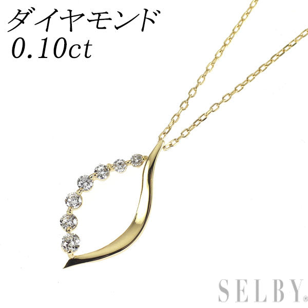 K18YG ダイヤモンド ペンダントネックレス 0.10ct