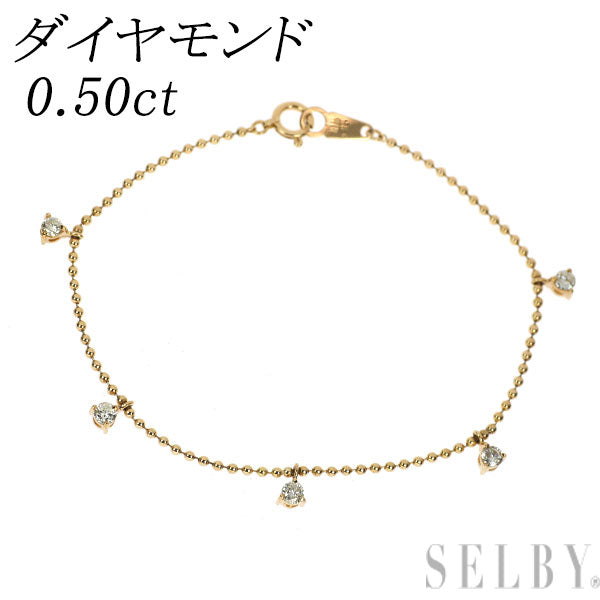 K18YG ダイヤモンド ブレスレット 0.50ct