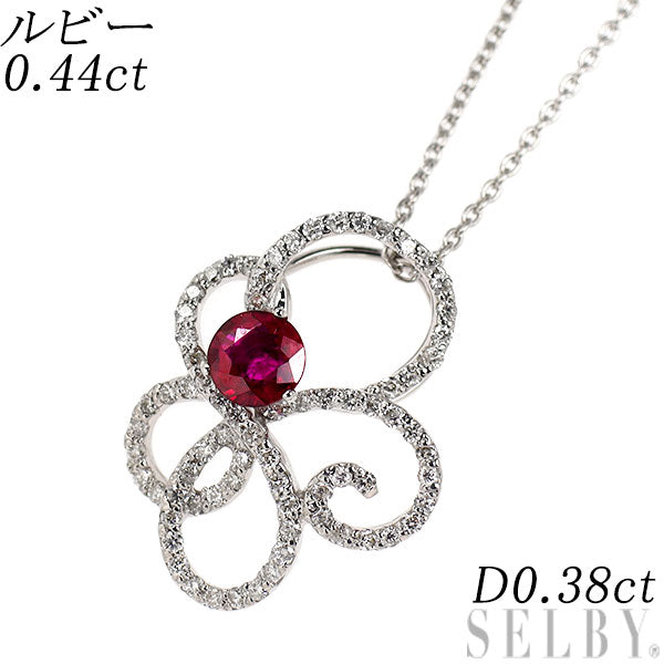 K18WG ルビー ダイヤモンド ペンダントネックレス 0.44ct D0.38ct